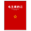 red_book_64.png